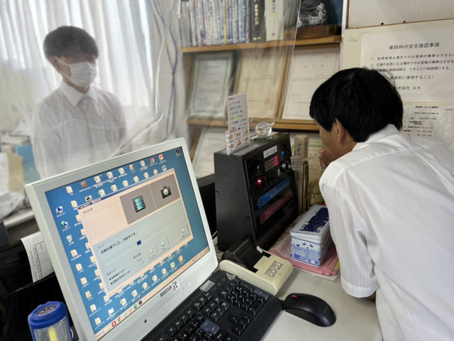 乗務前後の点呼